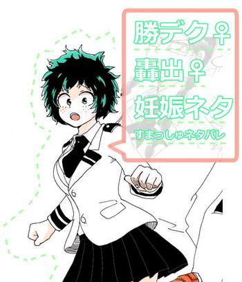 boku no hero academia sample cover