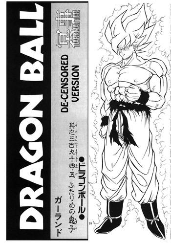 dragon ball h kenichi cover