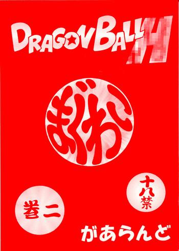 dragonball h maguwai maki ni cover