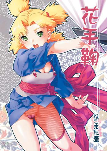 hana temari cover