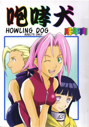 houkouken howling dog cover