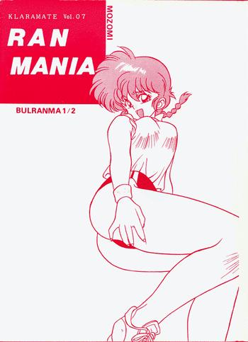 klaramate vol 07 ranmania cover