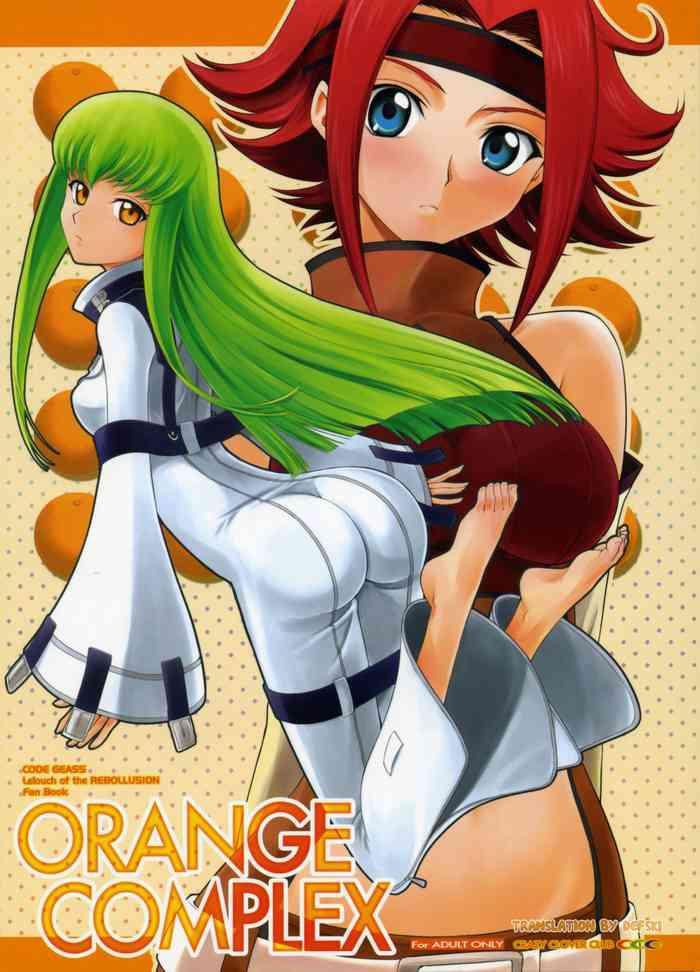 orange complex cover