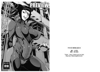 preview muryou tameshiyomi bon cover