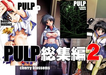 pulp soushuuhen 2 cover