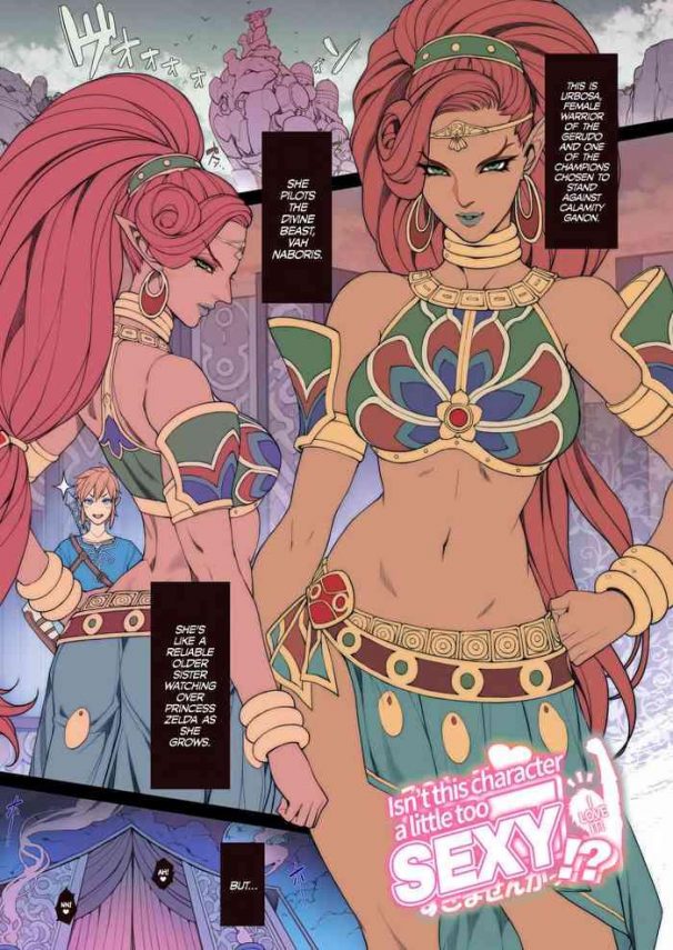 rakugaki ero manga breath of the wild no urbosa sama random porn manga breath of the wild x27 s urbosa cover