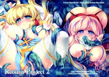 rebirth project 2 cover