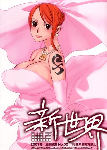 shinsekai cover