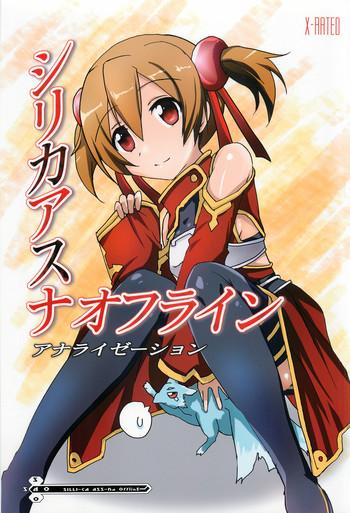 silica asuna offline analyzation cover