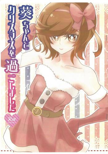 aoi chan to christmas o sugoshimashita cover