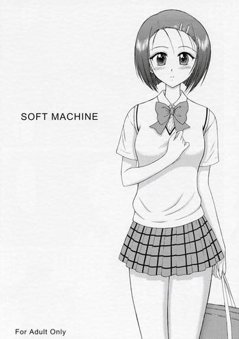 soft machine cover