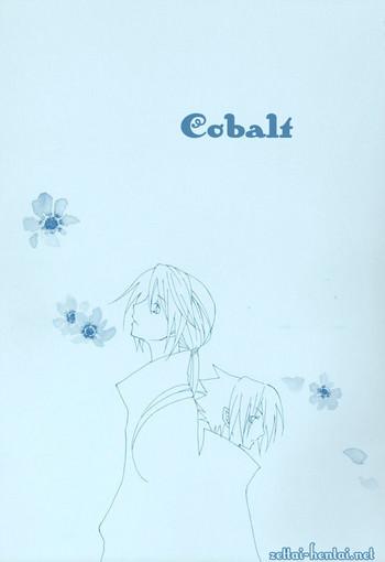 cobalt cover