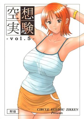 kuusou zikken vol 5 cover