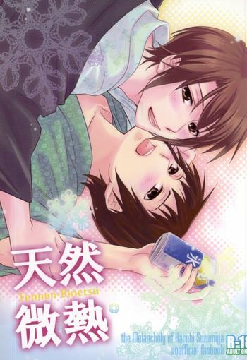 tennen binetsu cover