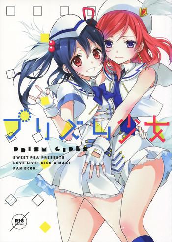 prism girls cover 1