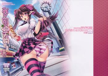 shuuki reitaisai 3 windarteam windart wagaya no otengu sama chuuhen touhou project cover