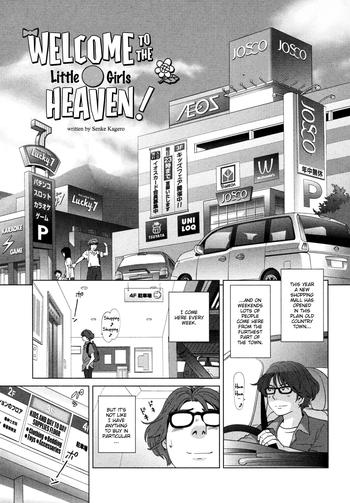 youjo heaven e youkoso welcome to the little girls heaven cover