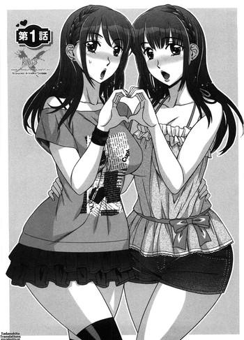 hanzaki jirou ama ero sweet sugar baby ch 1 3 english tadanohito decensored cover