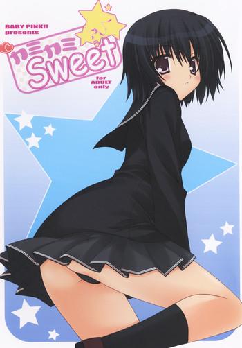 kamikami sweet cover