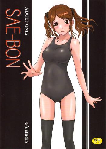 sae bon cover 1