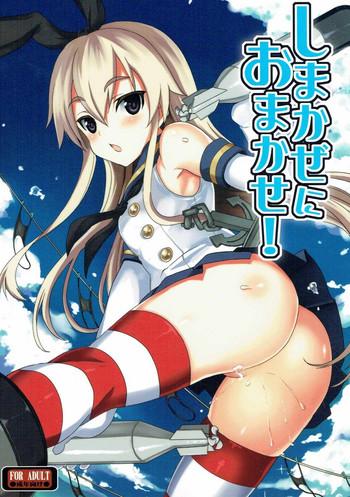 shimakaze ni omakase cover