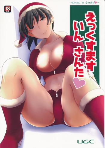 x x27 mas in santa cover 2