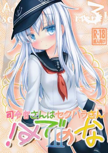 c86 inyu goya inyucchi shireikan san wa sexhara san nano desu 3 kantai collection kancolle cover