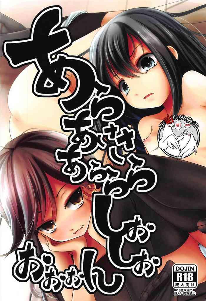 302850 cover