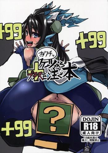 233764 cover