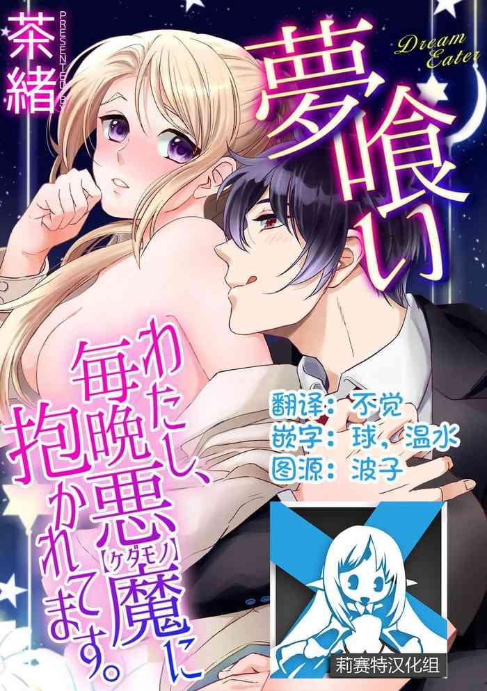 chinese cover