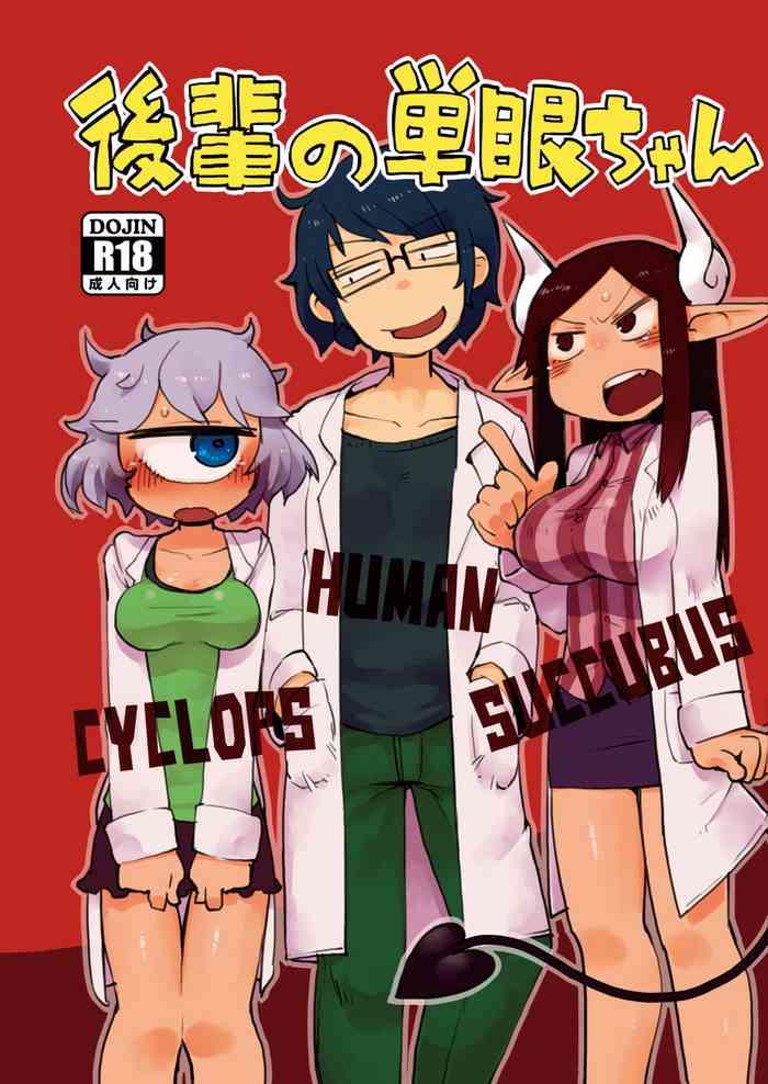 kouhai no tangan chan cover