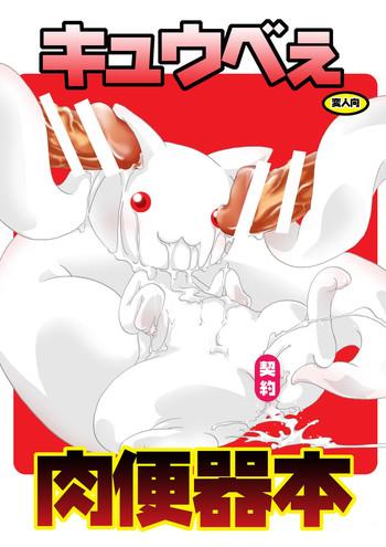 98262 cover