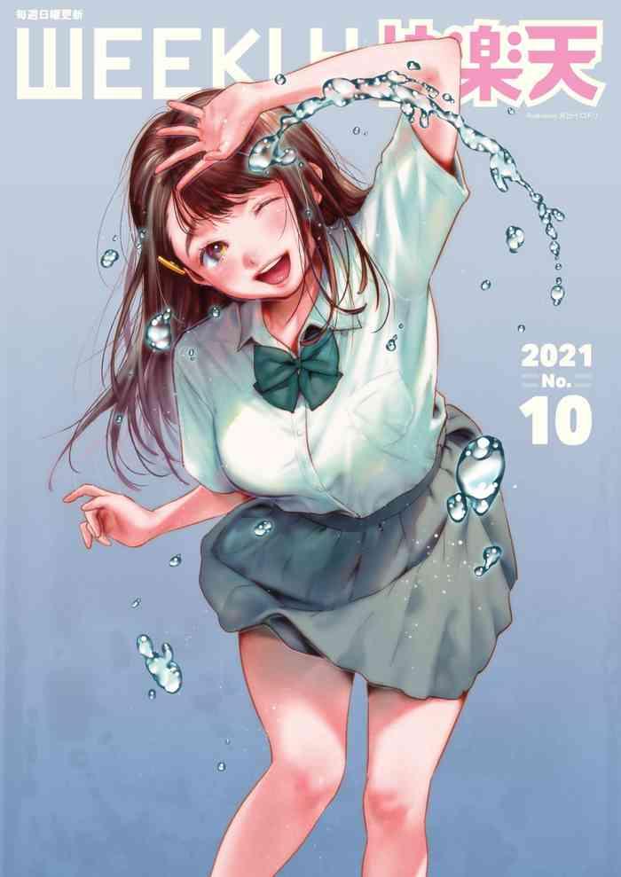 weekly kairakuten 2021 no 10 cover