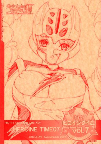 bishoujo senshi gensou pretty heroine time vol 7 cover