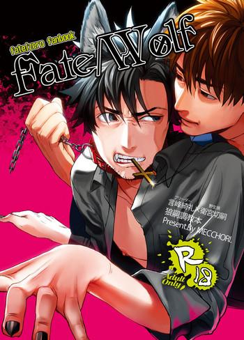 fate wolf cover