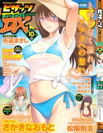 action pizazz dx 2013 10 cover