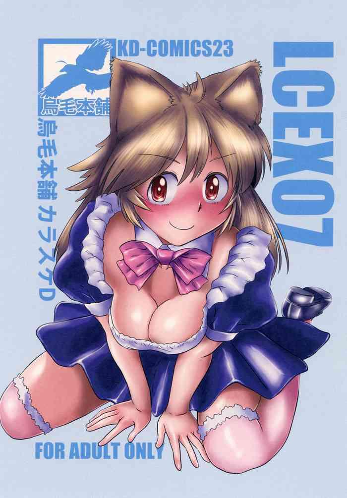 lcex07 cover
