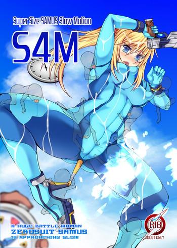 s4m cover