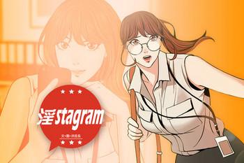 stagram ch 1 chinese cover