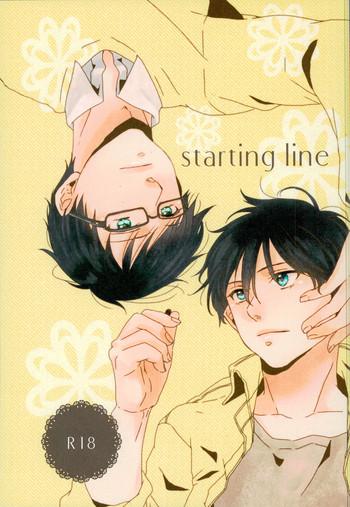 starting line cover
