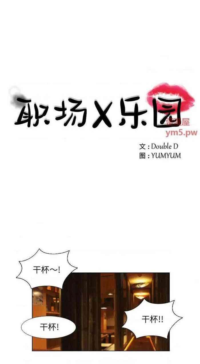 x 1 25 cover