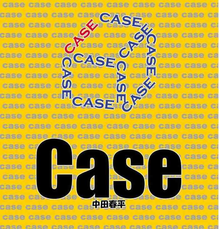 case v 2 cover