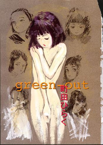 green out cover