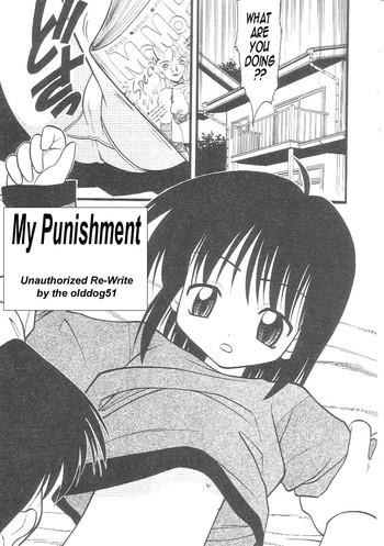 my punishment cover