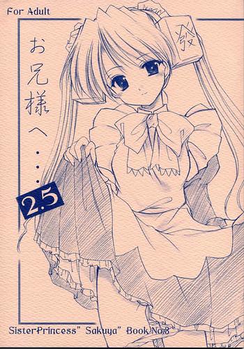 oniisama e 2 5 sister princess sakuya book no 3 cover