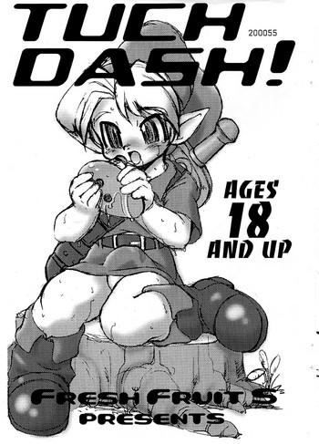 touch dash omake cover