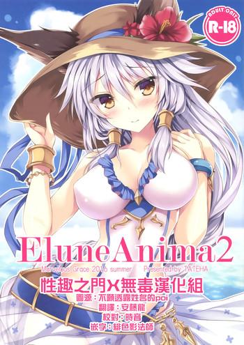 elune anima 2 cover