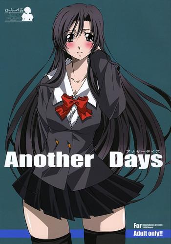 another days cover