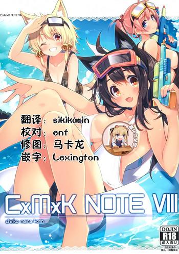 cxmxk note viii cover