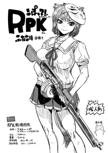 rpk cover